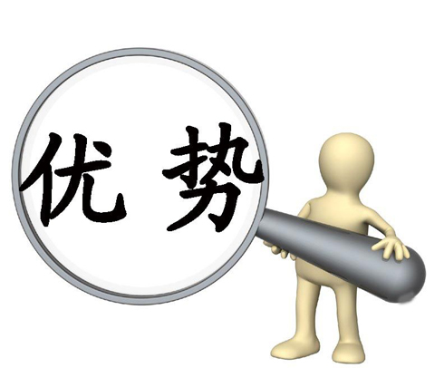 仲益優(yōu)勢(shì)